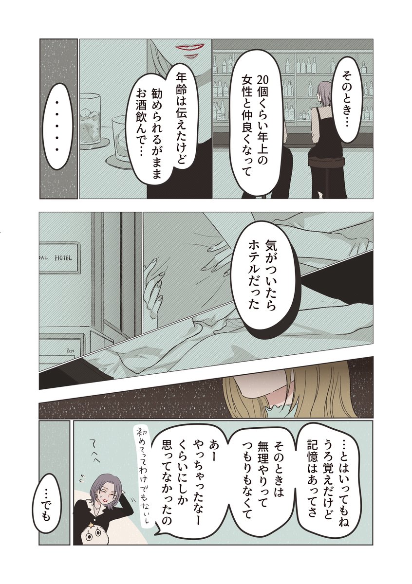 (6/7) 