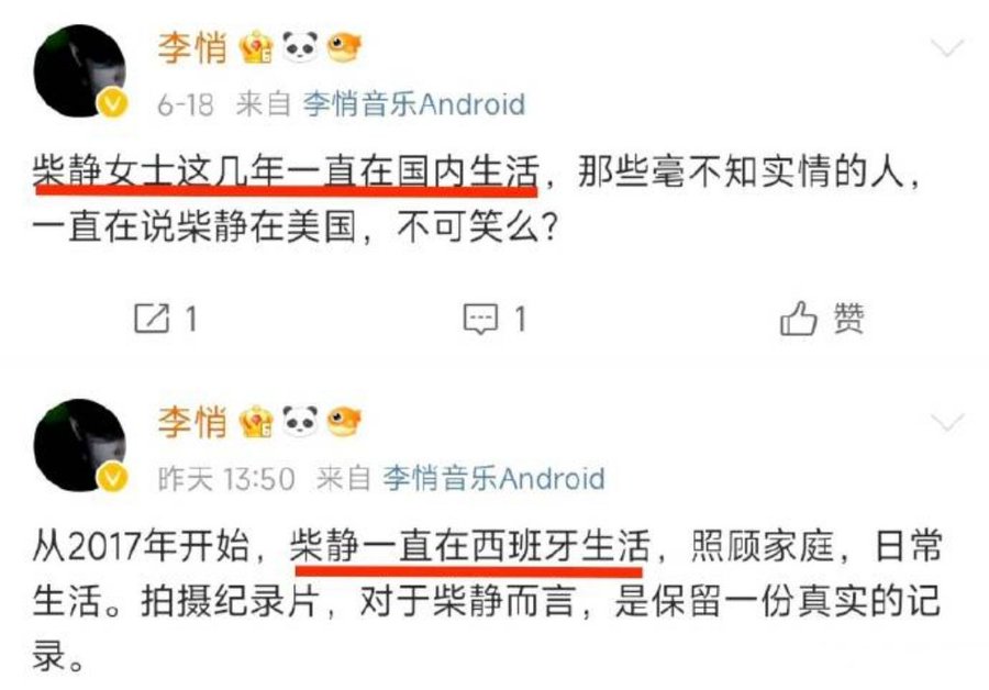 mengyan1234567's tweet photo. 所以，柴静究竟在哪儿生活？自己打自己脸很好玩儿吗？

互联网是有记忆的，这也是那些公知们越来越不好混的原因吧 https://t.co/DyDbXcAccL