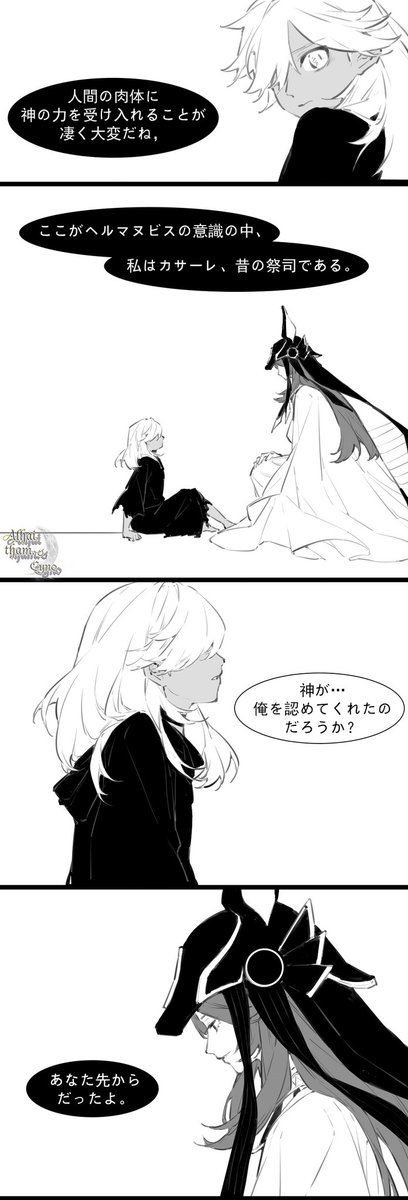 #アルセノ
［伝承］
作家：你完全不睡觉是吗
ID：<a href="/kongk0_0/">睡了25个小时</a>
原作:1226205398.lofter.com/post/1f2b388f_…
訳者：阿壳酱
校正：百日
写植：梨子