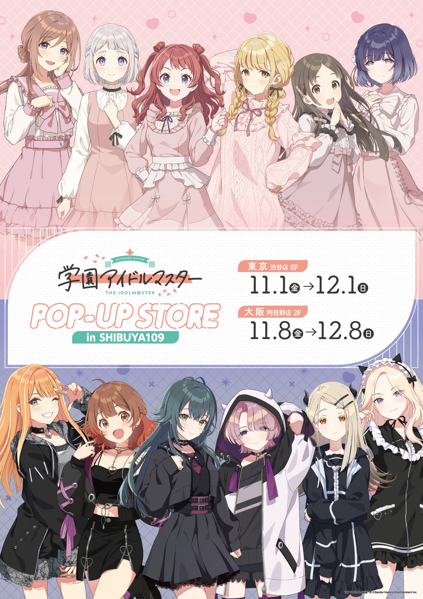 WALLMA（ウォルマ）SHIBUYA109 on X: 