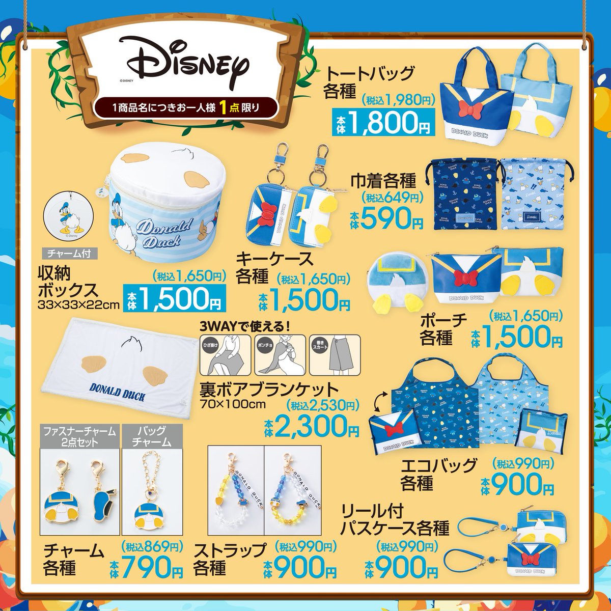 gravail's tweet photo. ＃アベイル より10月26日（土）～『#ディズニー』スティッチ、ベイマックス、その他のグッズが発売！

店舗
https://t.co/4KoxIwcrgr 
※点数制限は画像をご確認ください。

オンラインストア【同日12：00～】
https://t.co/ySJIS7Qd9l
※★印の商品は対象外です。 https://t.co/yq7znsxhgz