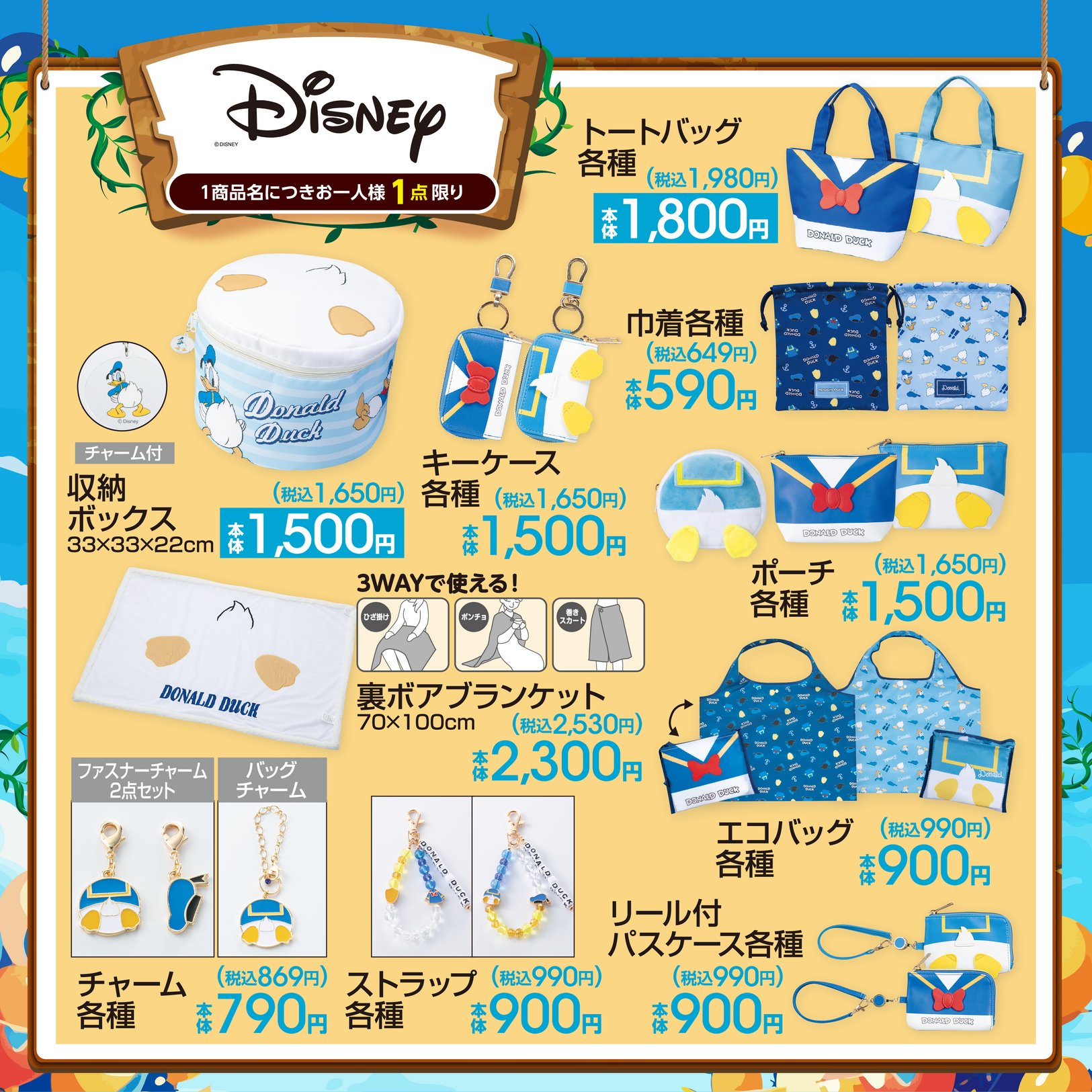 ベイマックス セット しまむら アベイル ディズニー - メルカリ