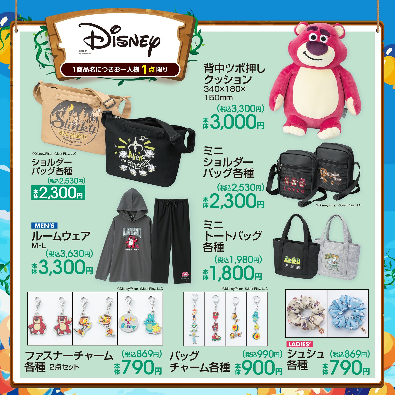 しまむら＆アベイル まとめ売り GfsBf62aQAAq_4r.jpg