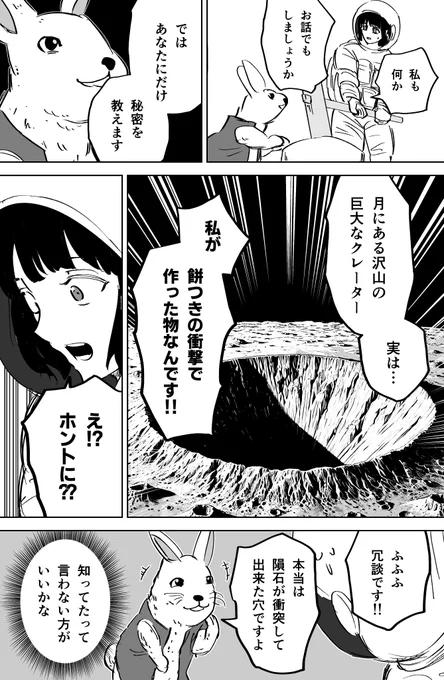 (3/4) 
