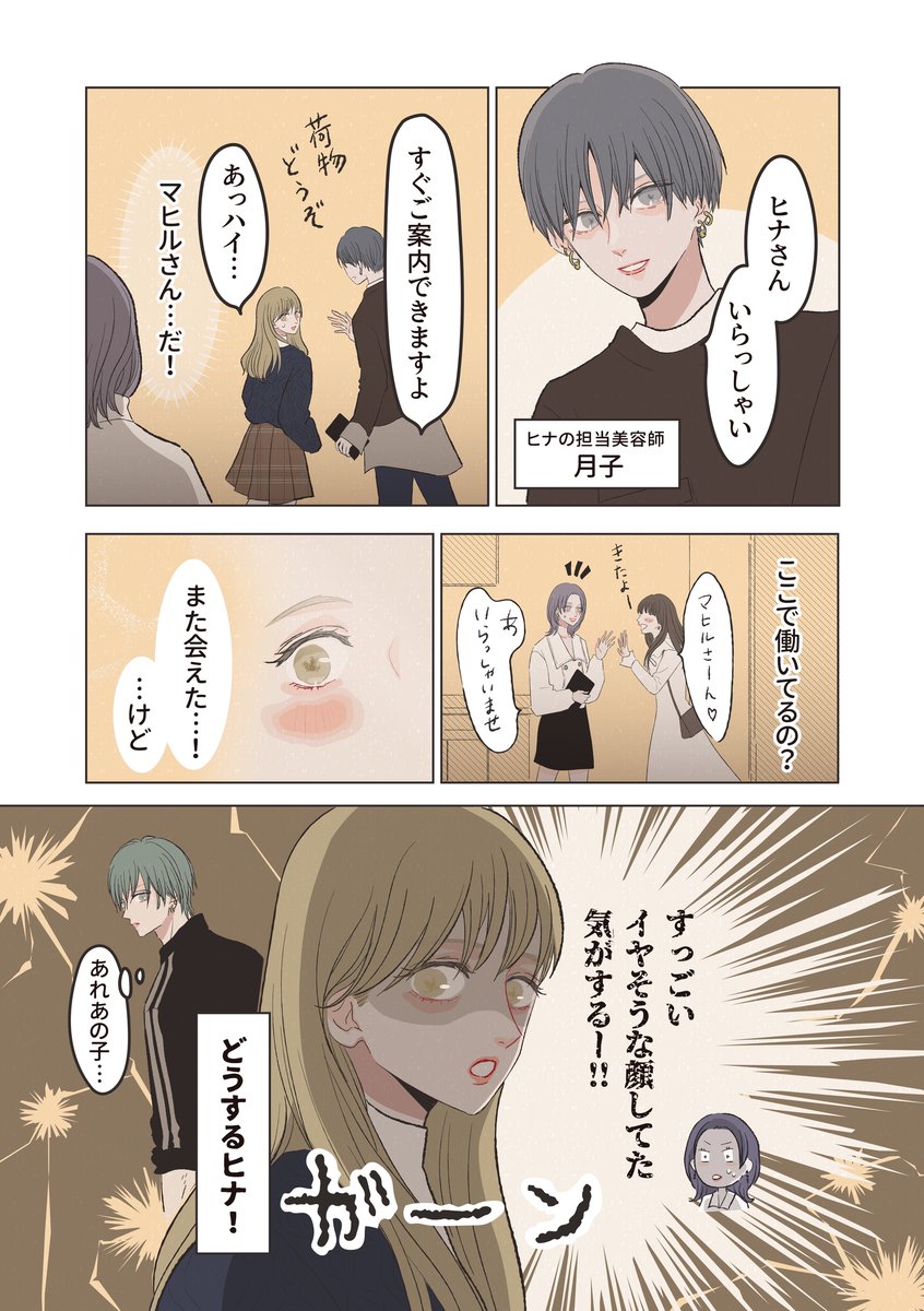 (3/7) 
