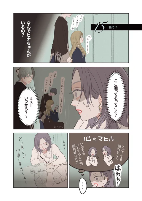 (4/7) 