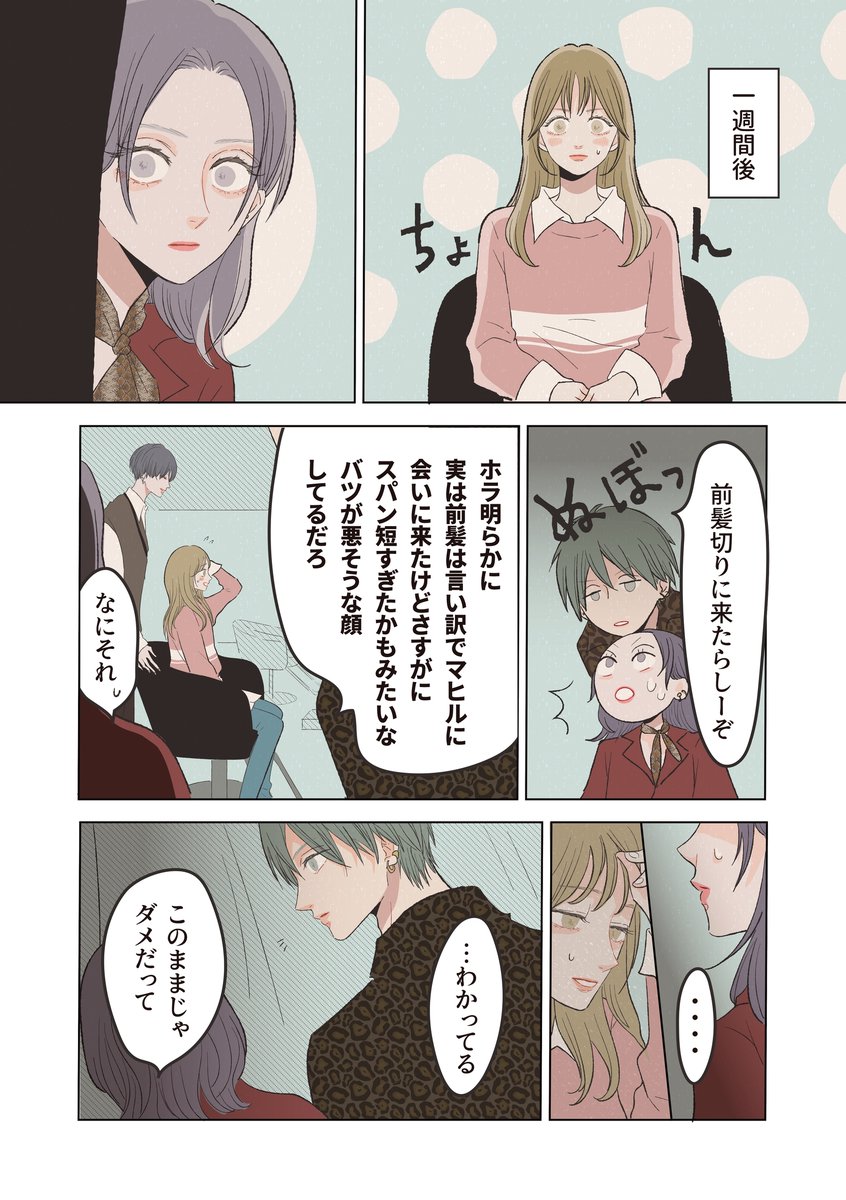 (4/7) 