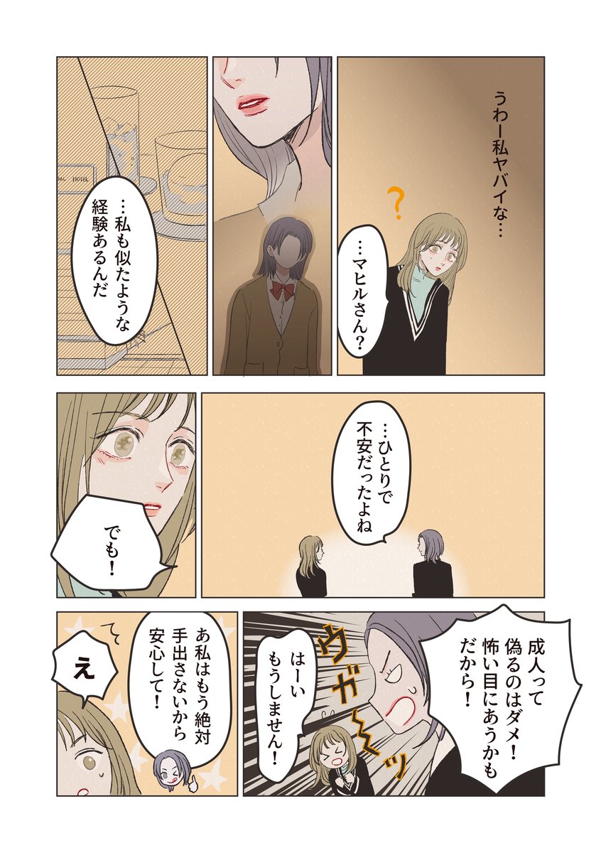 (5/7) 