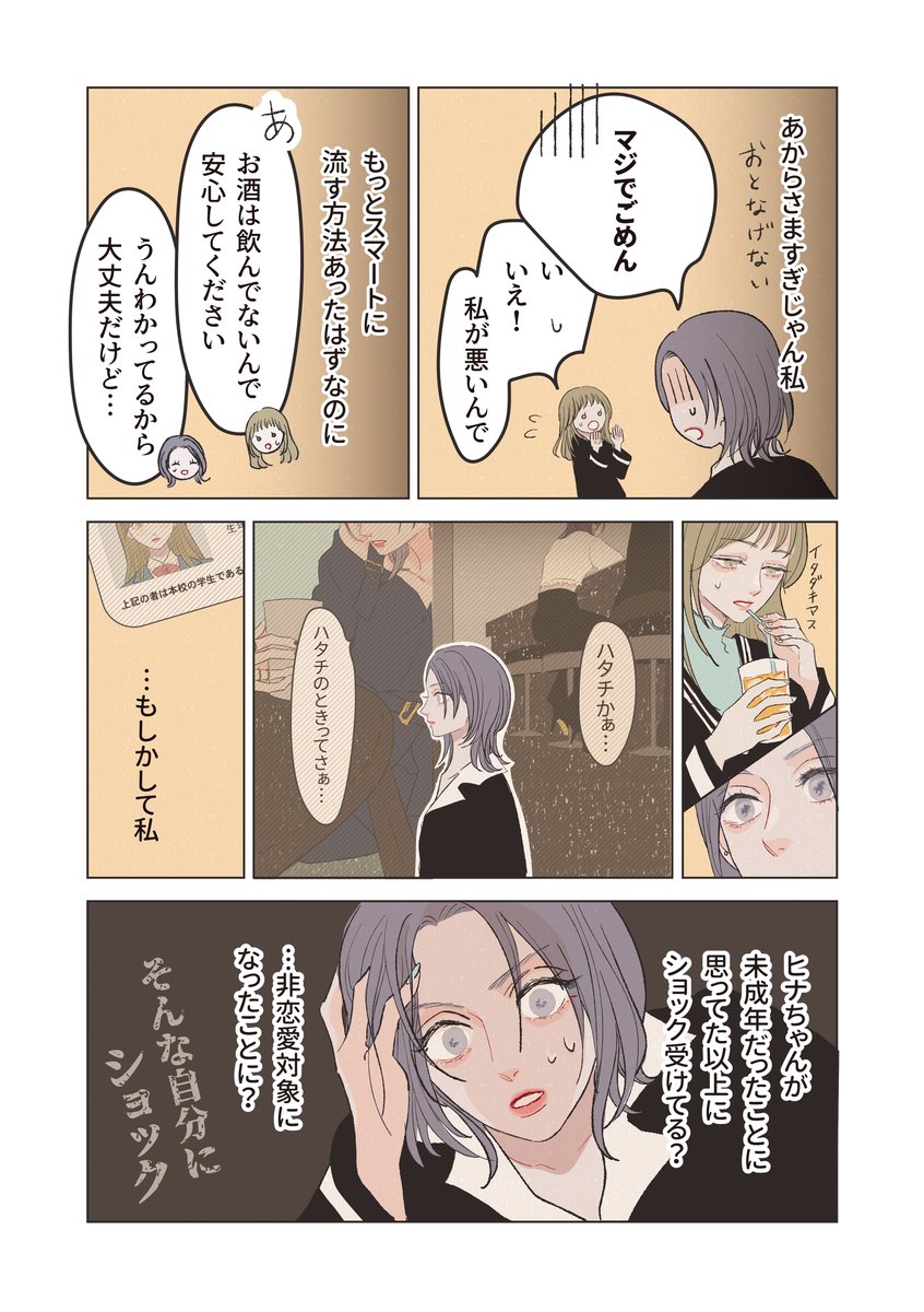 (5/7) 