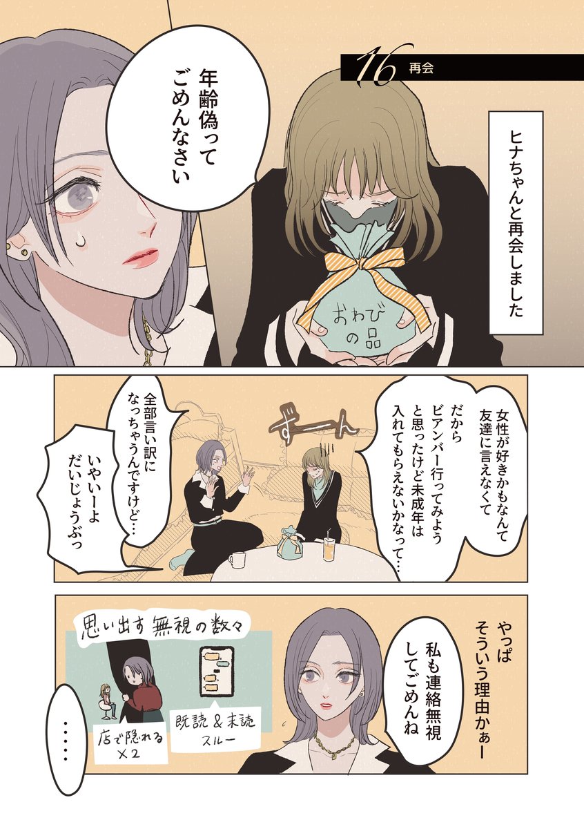 (5/7) 