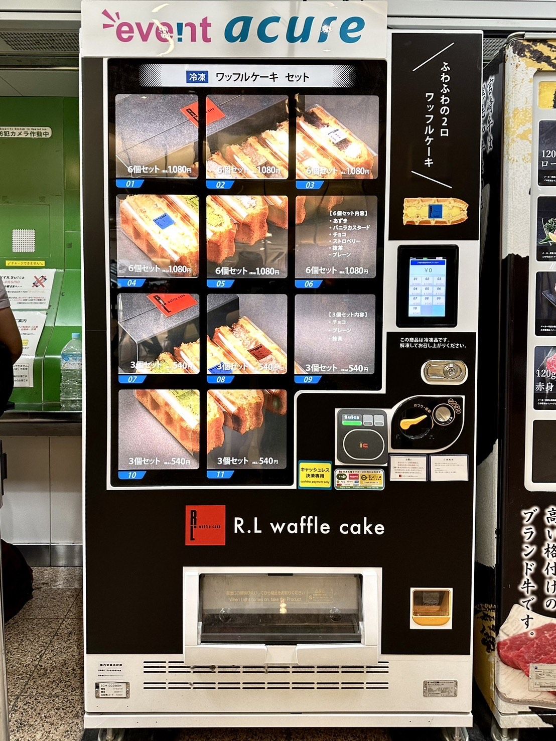 R.L waffle cake (エール・エル) on X: 