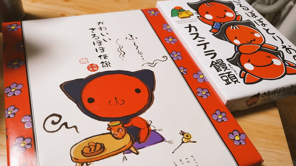 昨日は友人とラーメン食べて白川郷行ってクソでかい肉塊食べて浦原喜助に会ってきました🍖 