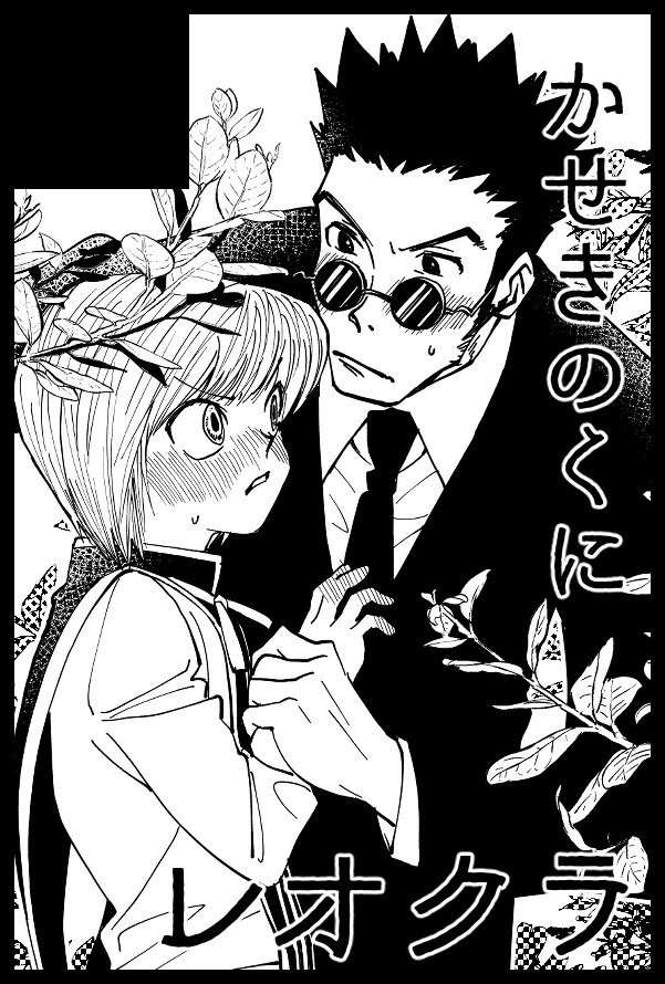 12月申し込みました!よろしくお願いいたします! 