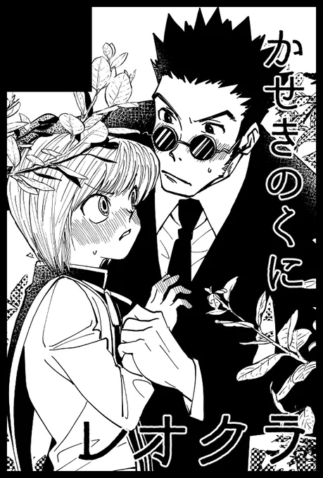 12月申し込みました!よろしくお願いいたします! 