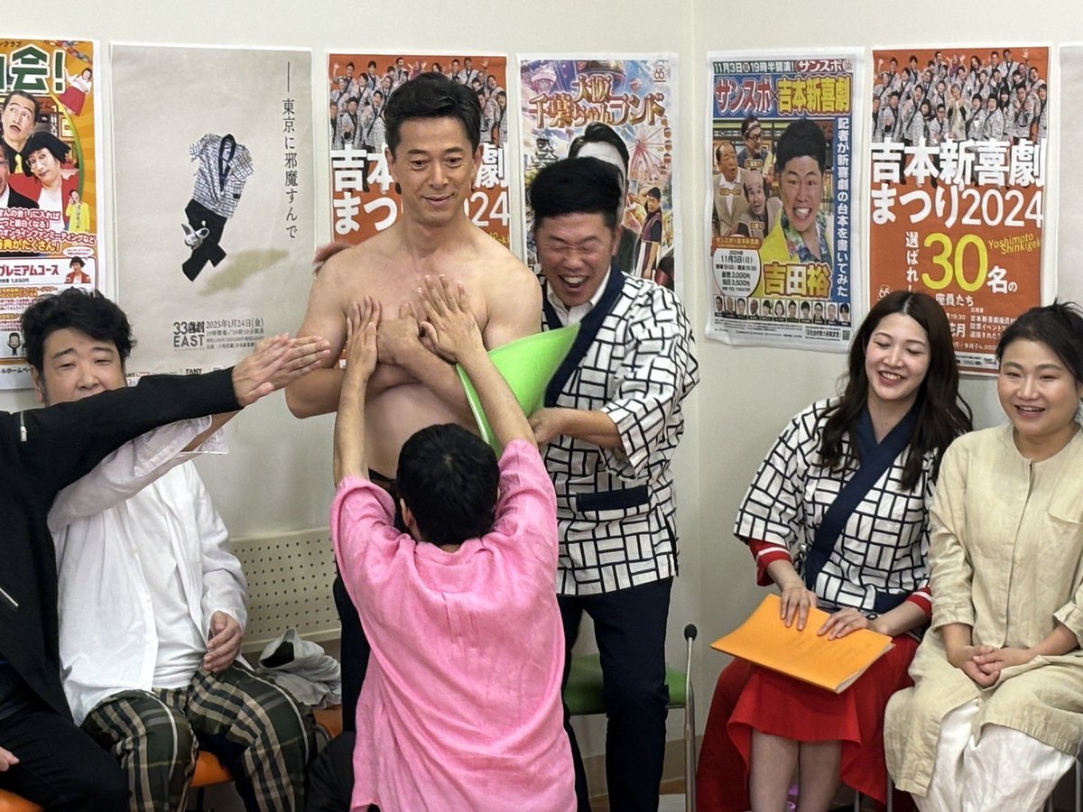 新喜劇まつり2024 西川忠志さん8点セット GaKHVTKb0AAWdlj.jpg