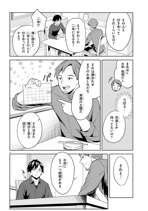 (2/5) 