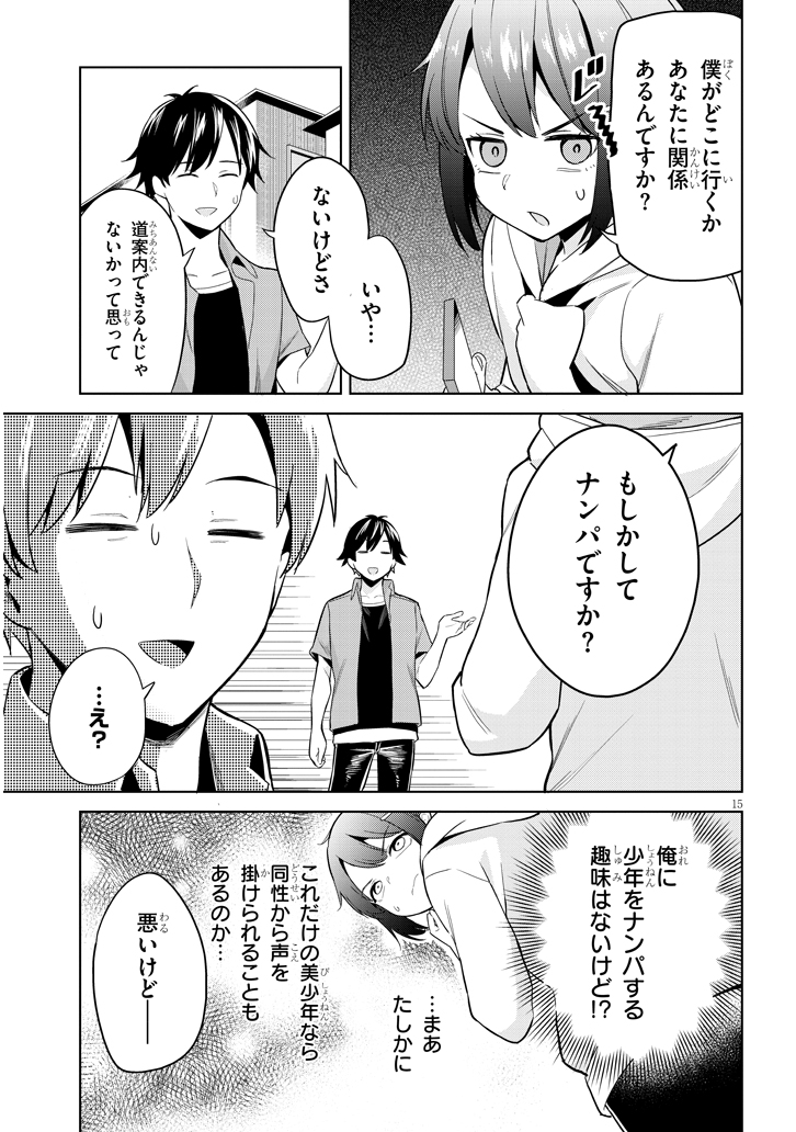 (3/5) 