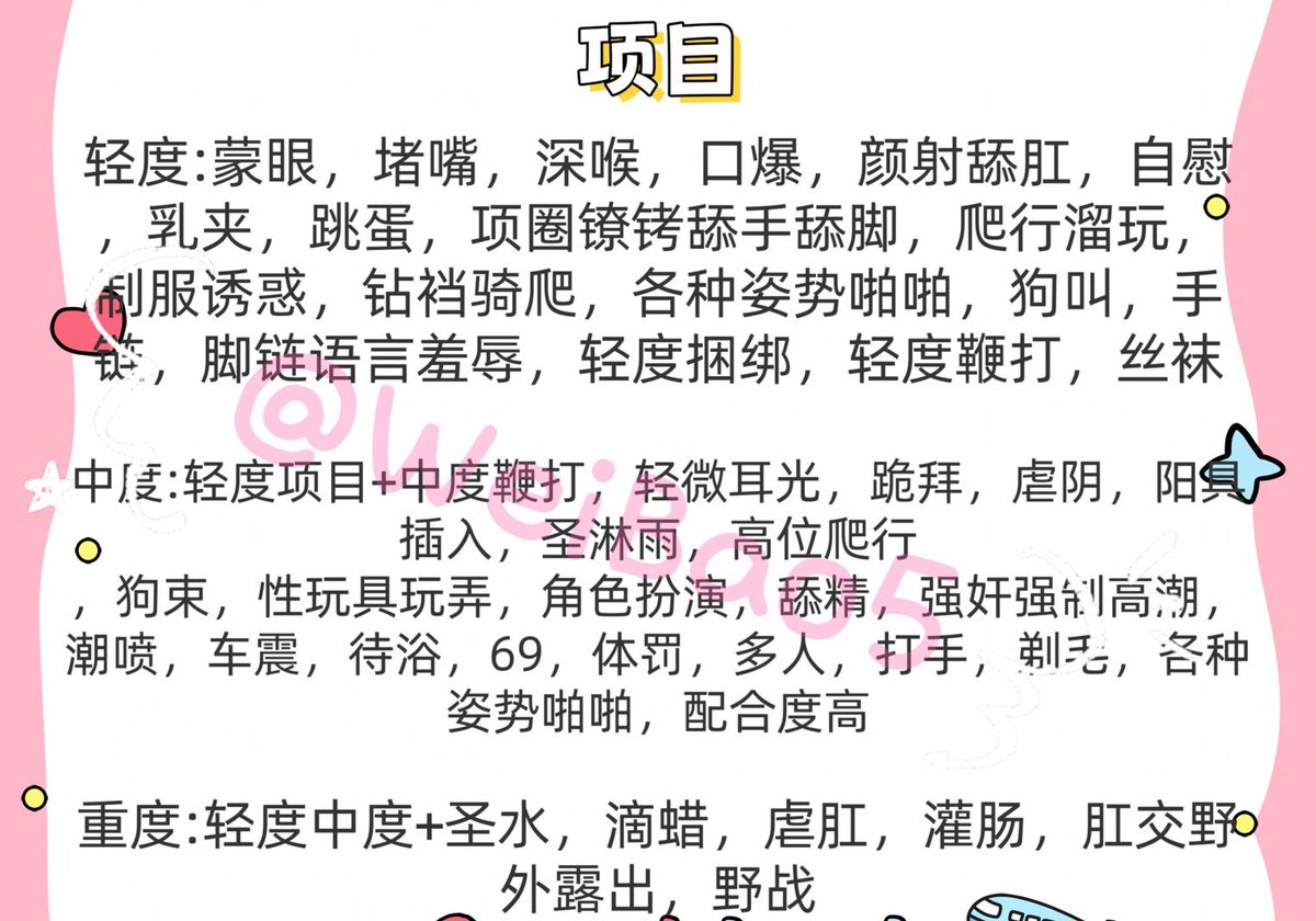 mjn10a's tweet photo. 好多哥哥，说没课表，那么它来啦 https://t.co/wsgAQuh8VF