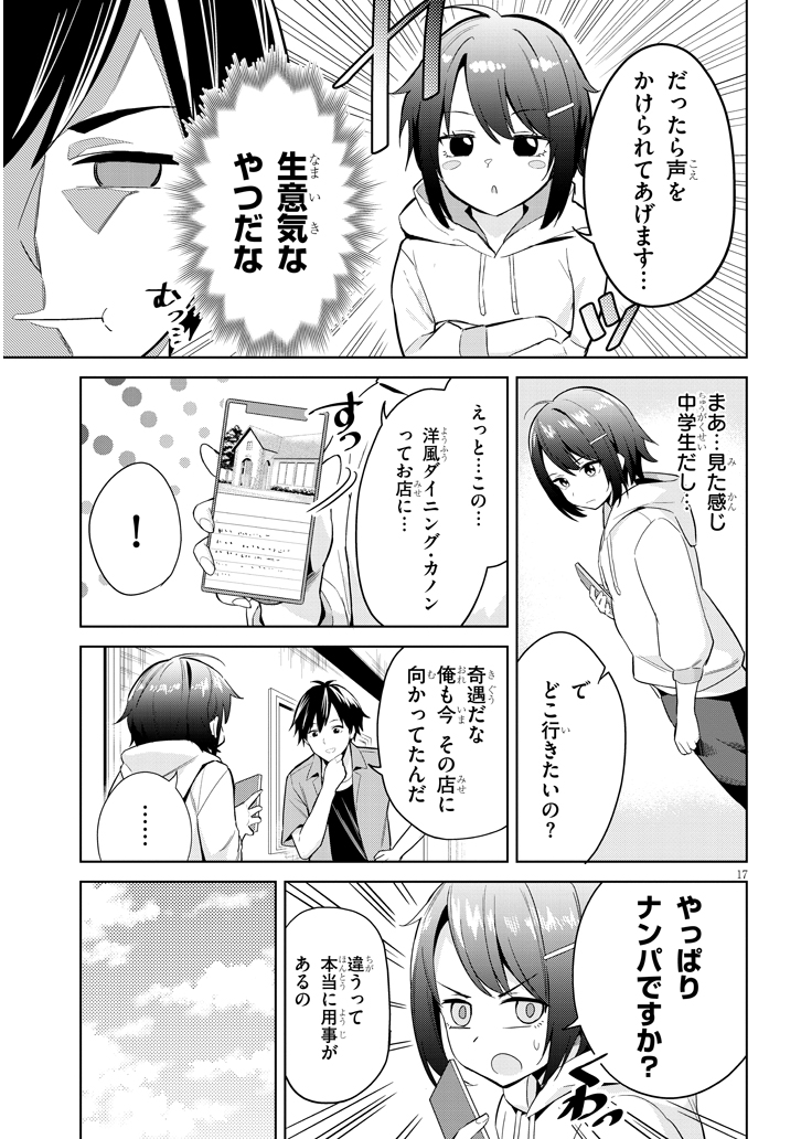 (4/5) 