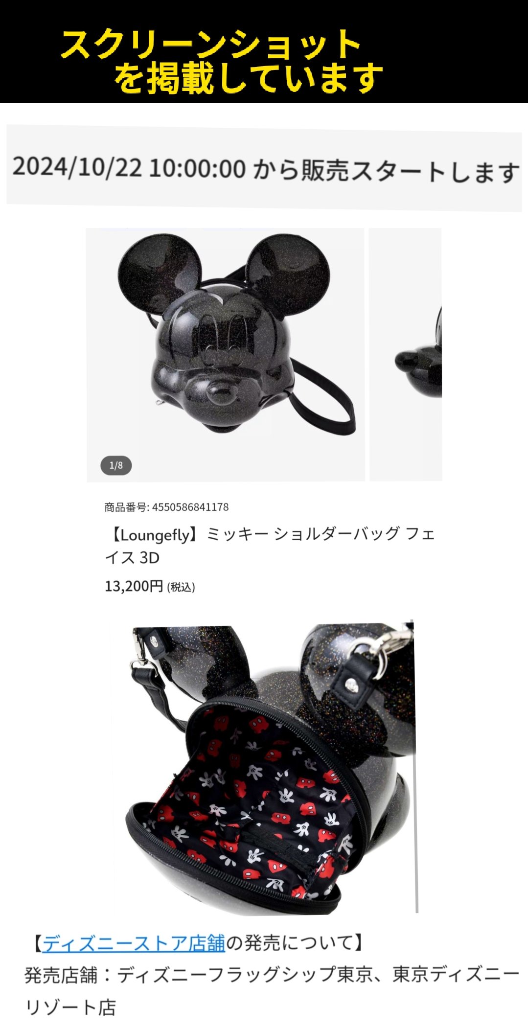 TDR ディズニー ぷらん on X: TDR ディズニー ぷらん on X: