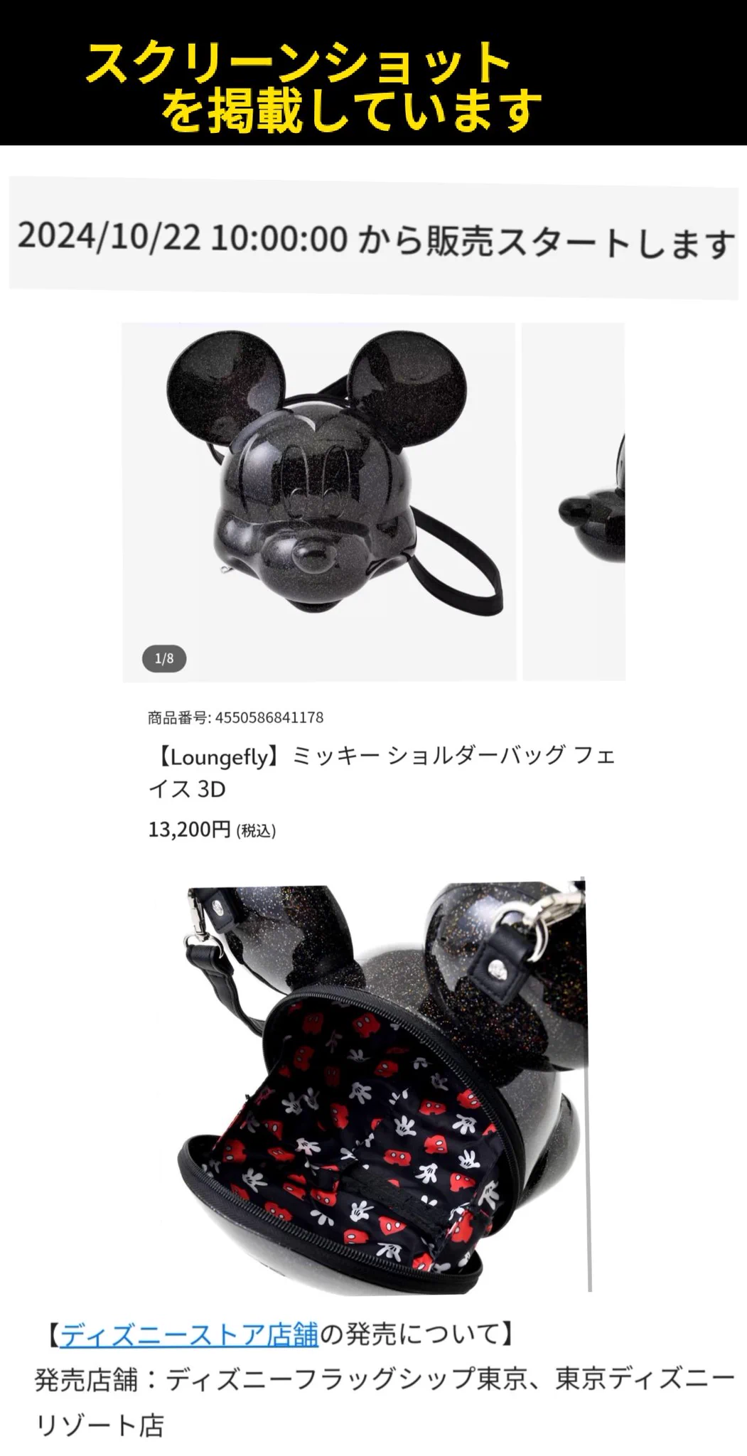 TDR ディズニー ぷらん on X: 