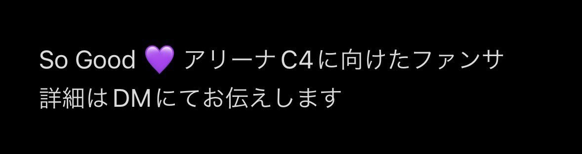 Hnfq6v's tweet photo. 728👦🏻 🎥 ㌁ 広🏝 ⑨/㉘ ⑨/②⑧ 🌄

【求】画🐘 💜
【譲】🐚🐦

お心当たりのある方、お✋数ですがDⓂ️までお願いいたします。

西🎌 o西🌠 長o 道🌿 高🌉 o🌉 🗻原
❤️🧡💛🩷💜💚💙 https://t.co/nkG5ai1xQt