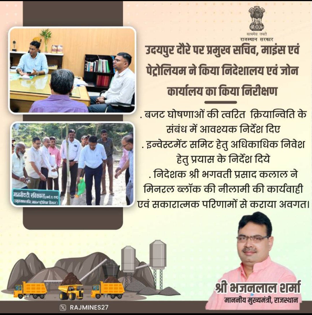RAJMINES tweet media