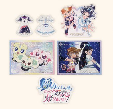 Bright_JiHoon17's tweet photo. プリキュア 一番くじ 交換

譲
A賞 ブラック
B賞 ココ ナッツ 各2
C賞 フラッピ
E賞 ブライト ウインディ レモネード 各1
        ミント アクア 各2
F賞 ナッツ ポルン 各1
        フラッピ ココ シロップ ミルク 各2
求
F賞 メップル
G賞 画像のもの

お譲りのみも可能です。ご相談ください。 https://t.co/7FC7rle4p3