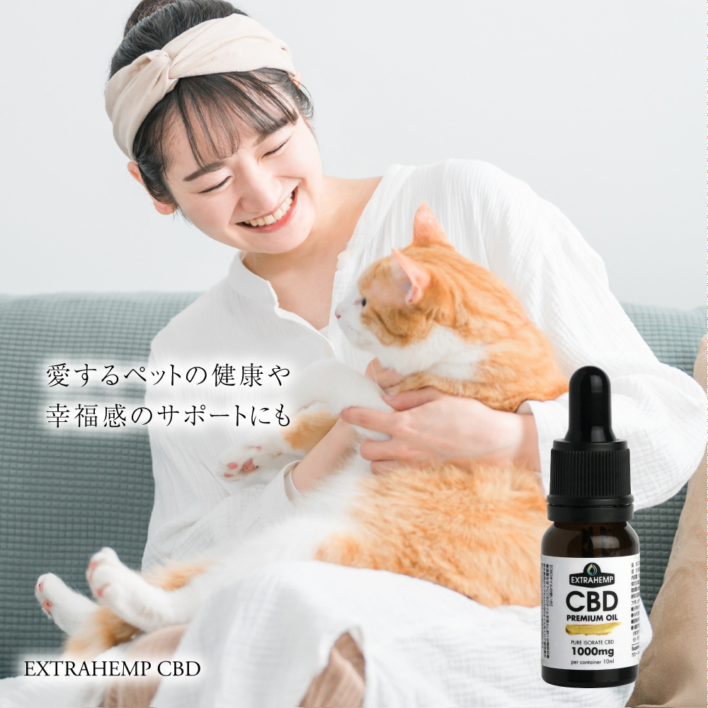 🐕【健康豆知識：愛するペットの健康もサポート】🐶

CBDオイルはペットにも与えることが出来るのを知っていますか？
ただ与える際には下記の内容を”必ず”チェックしてください☑️

・THCフリーのもの
・添加物や人口成分が含まれていないこと（オーガニックなど）
・低濃度のもの（5%以下）

#CBD