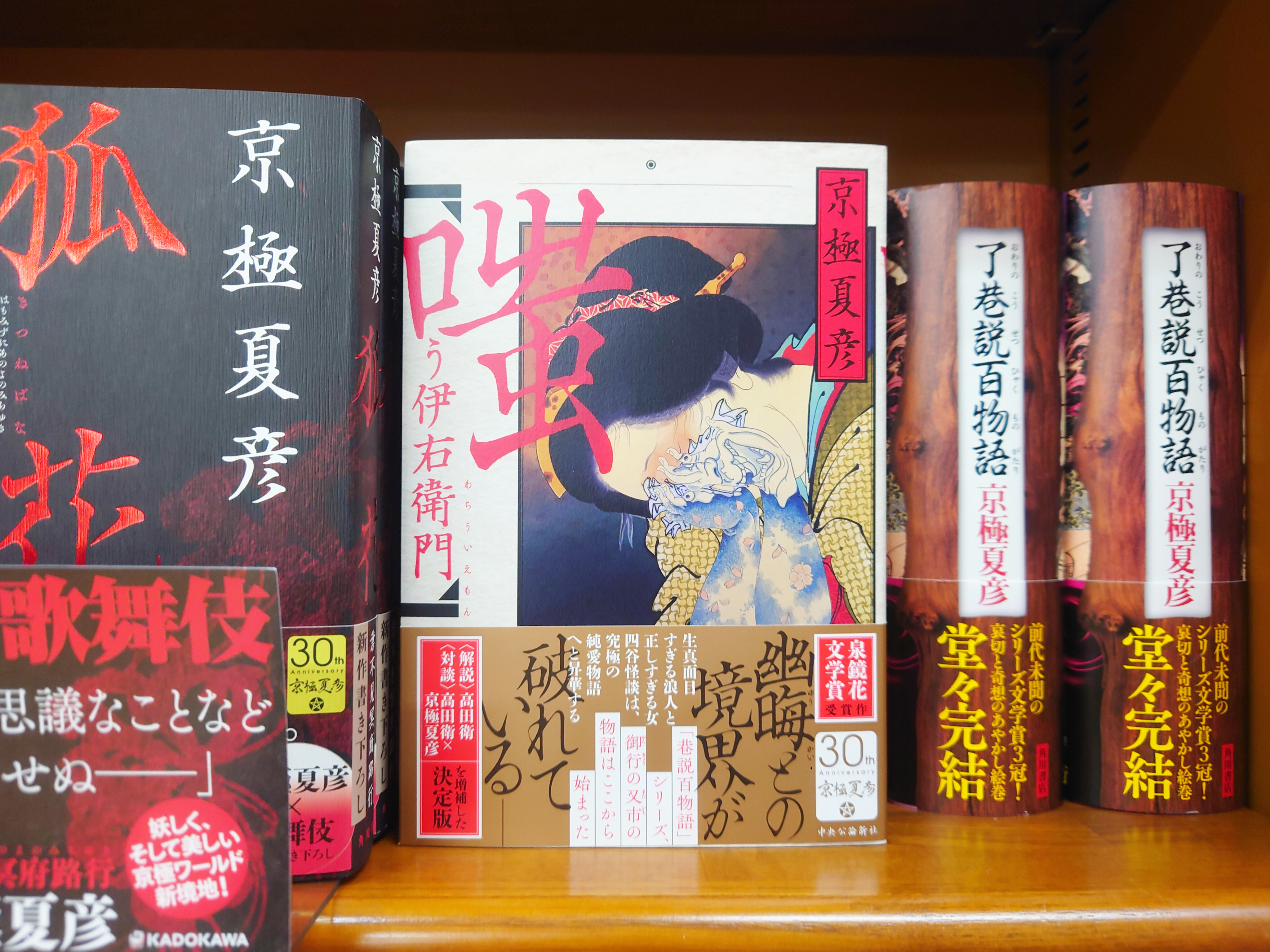 MARUZEN&ジュンク堂書店 梅田店 【茶屋町】 on X: 