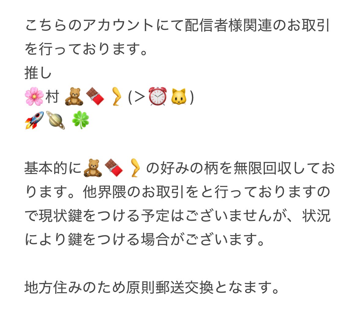 Y。@プロカ必読 (@yukimaru_0120) / X Y。@プロカ必読 (@yukimaru_0120) / X