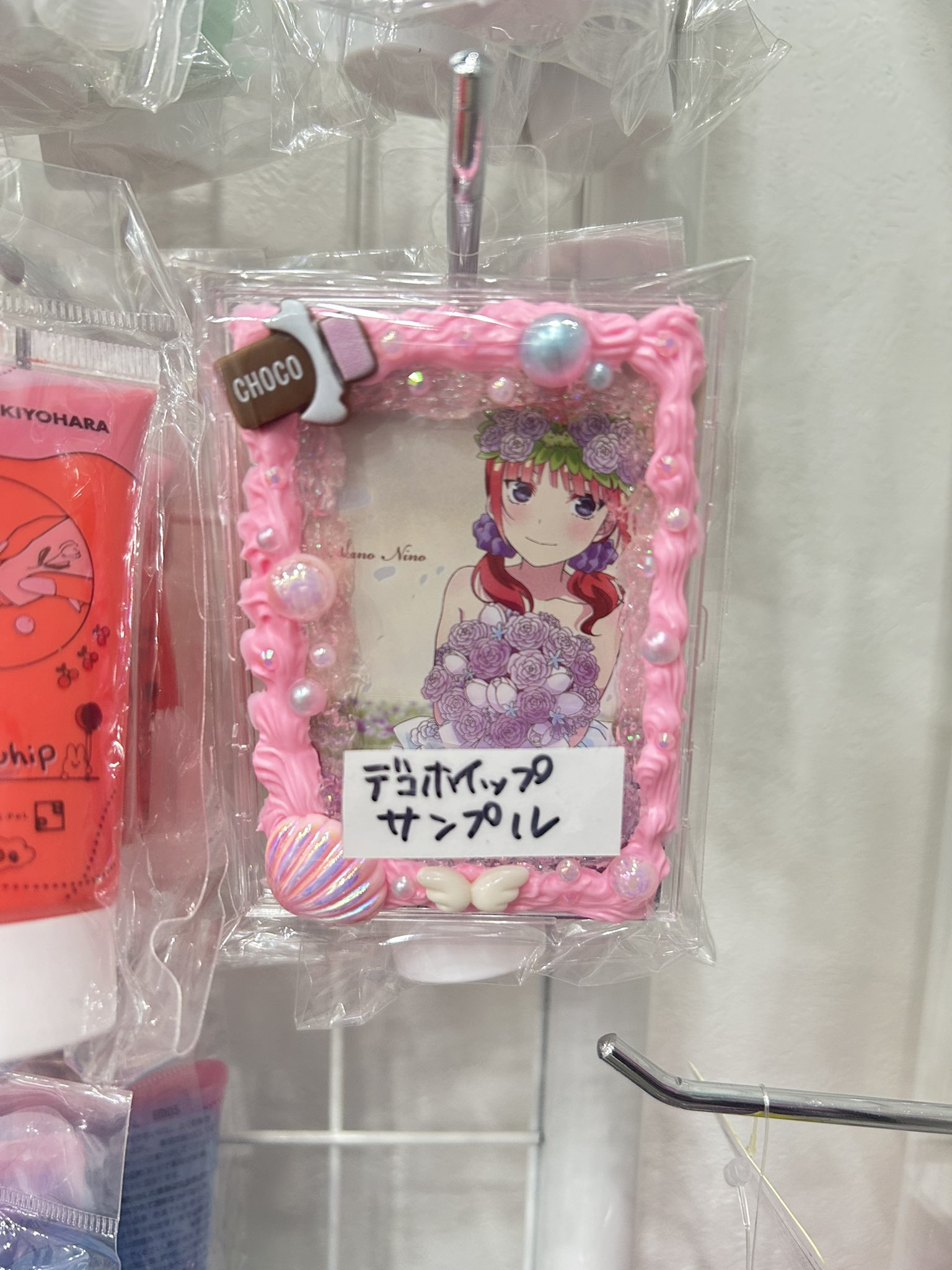 推し活グッズ専門店🥼池袋ジェイホビ研究所🧪 on X: 