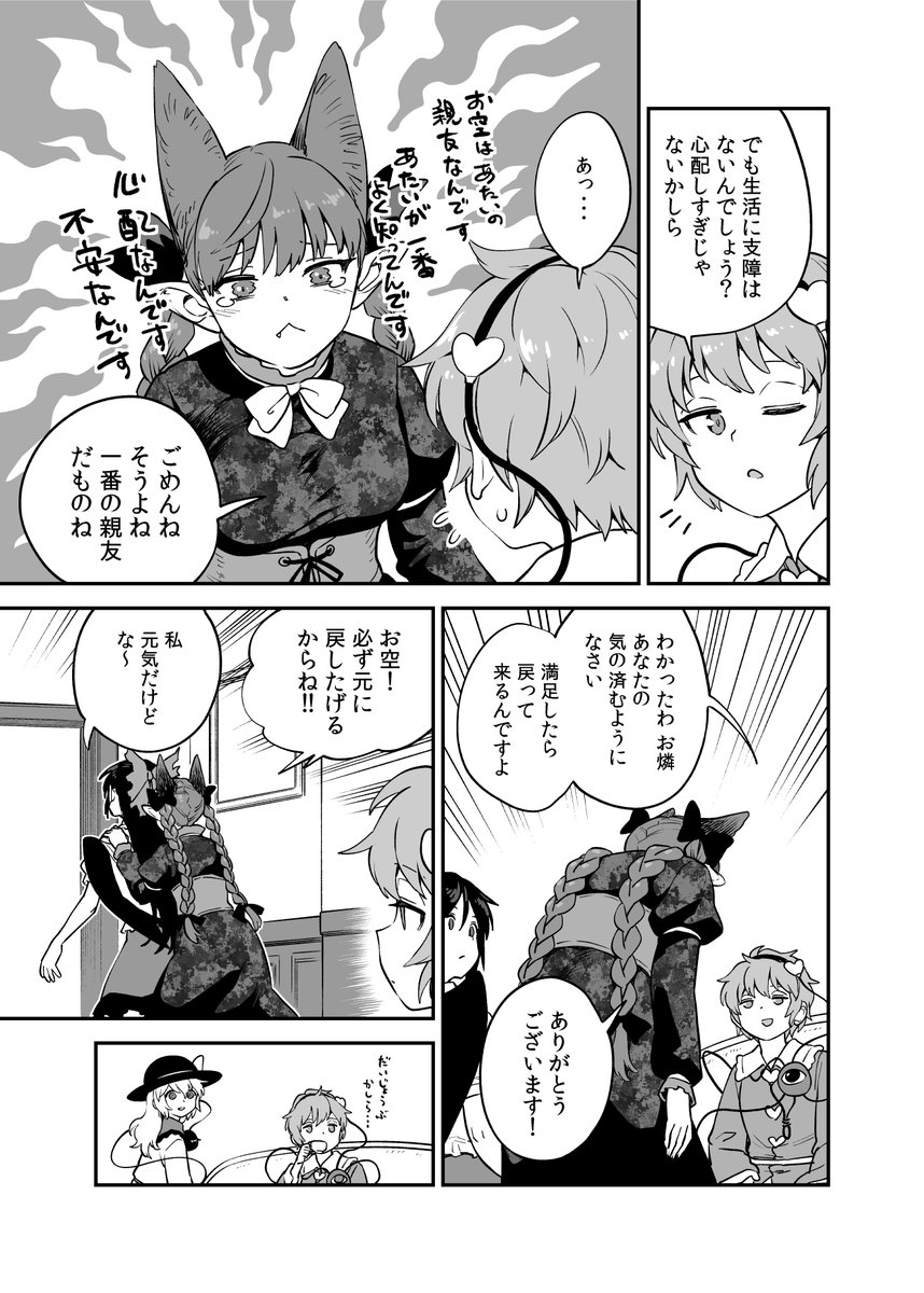 1 4b【110634.com】.fdz