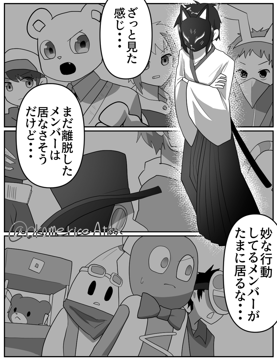 零33714.is (@RMG_Zero33714) / X