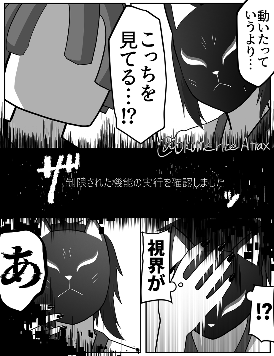 零33714.is (@RMG_Zero33714) / X