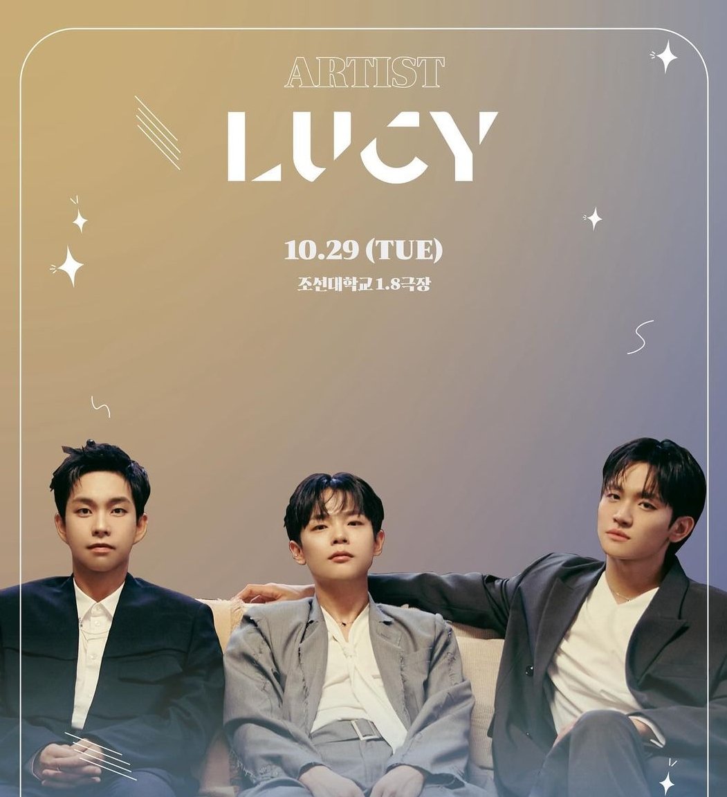 조선대 미술체육대학 축제 10/29 목요일 !!!!!!