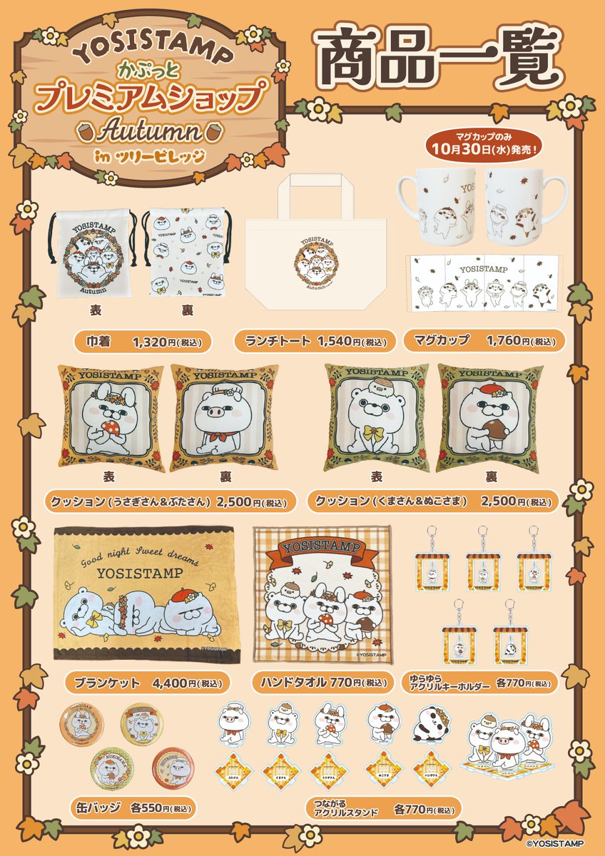 ゆずP様　木曜日 yshd002-1.jpg