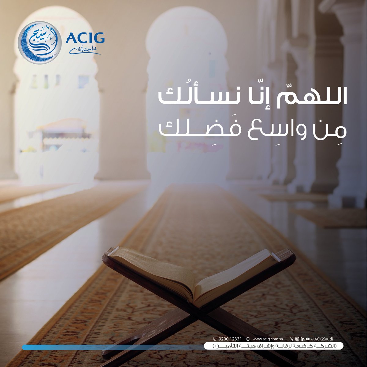 اللَّهُمَّ صَلِّ وَسَلِّمْ وَبَارِكْ على نَبِيِّنَا مُحمَّد ﷺ  
#يوم_الجمعة #جمعة_مباركة #تأمين_أسيج