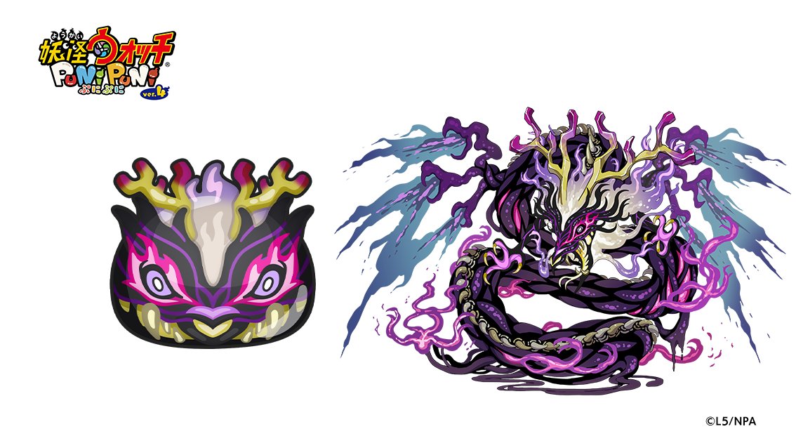 妖怪ウォッチ ぷにぷに公式 on X: 