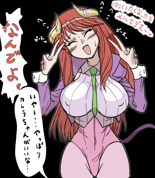 小川くんはカレラ派だけどぼくはメルセデス派なんです!! 