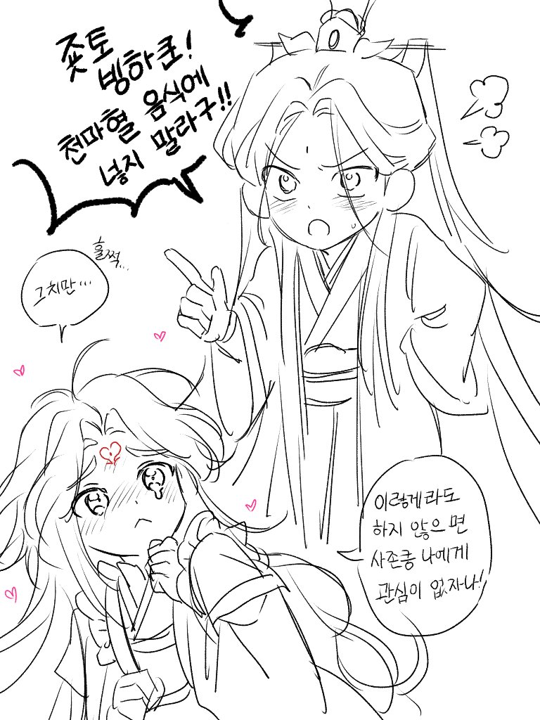 undang_945's tweet photo. 내 눈에 필터낀 빙추캐해 https://t.co/LQHBK7l0sH