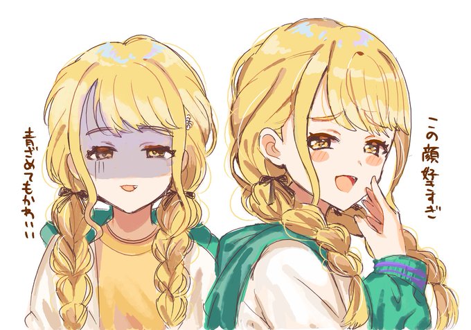 絵チャで描いたことねちゃんです 