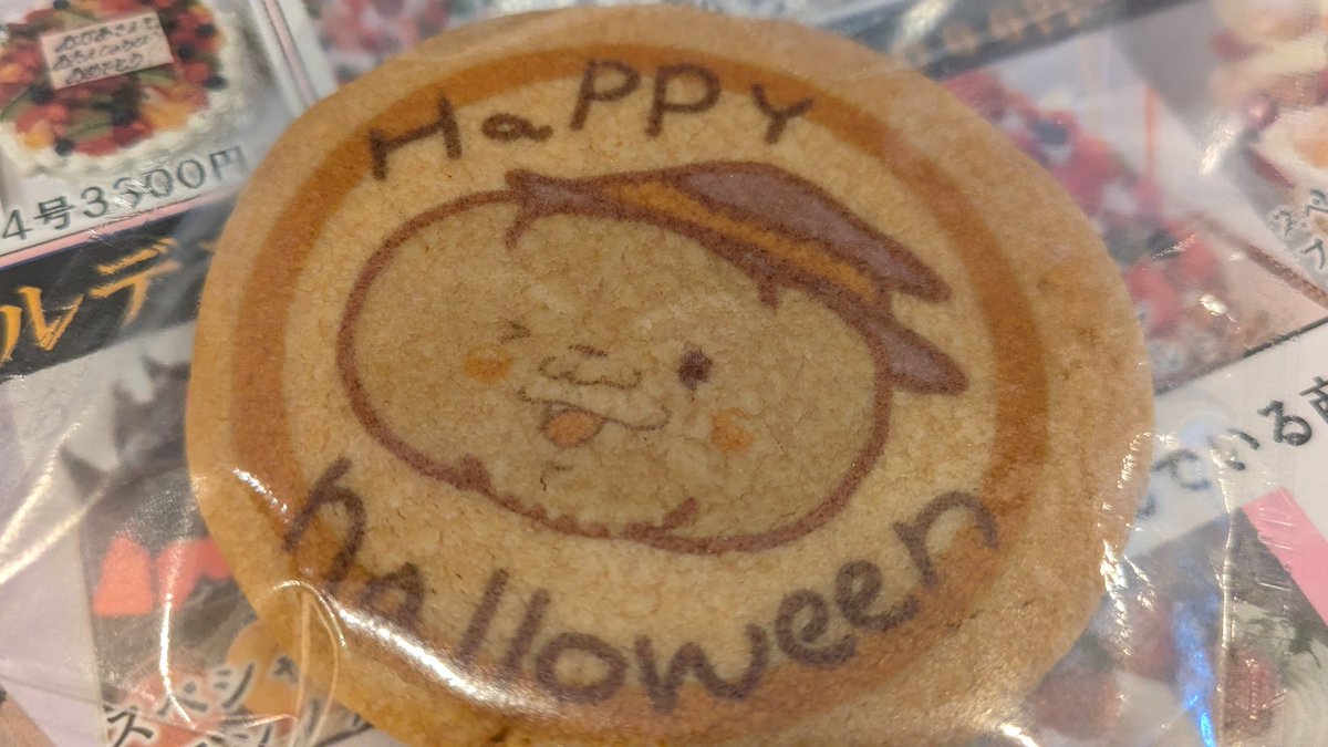 oYmZsCppA6BrPd0's tweet image. オリジナルイラストクッキー
出来た〜😆
本厚木の　ツリーオーブン🍪