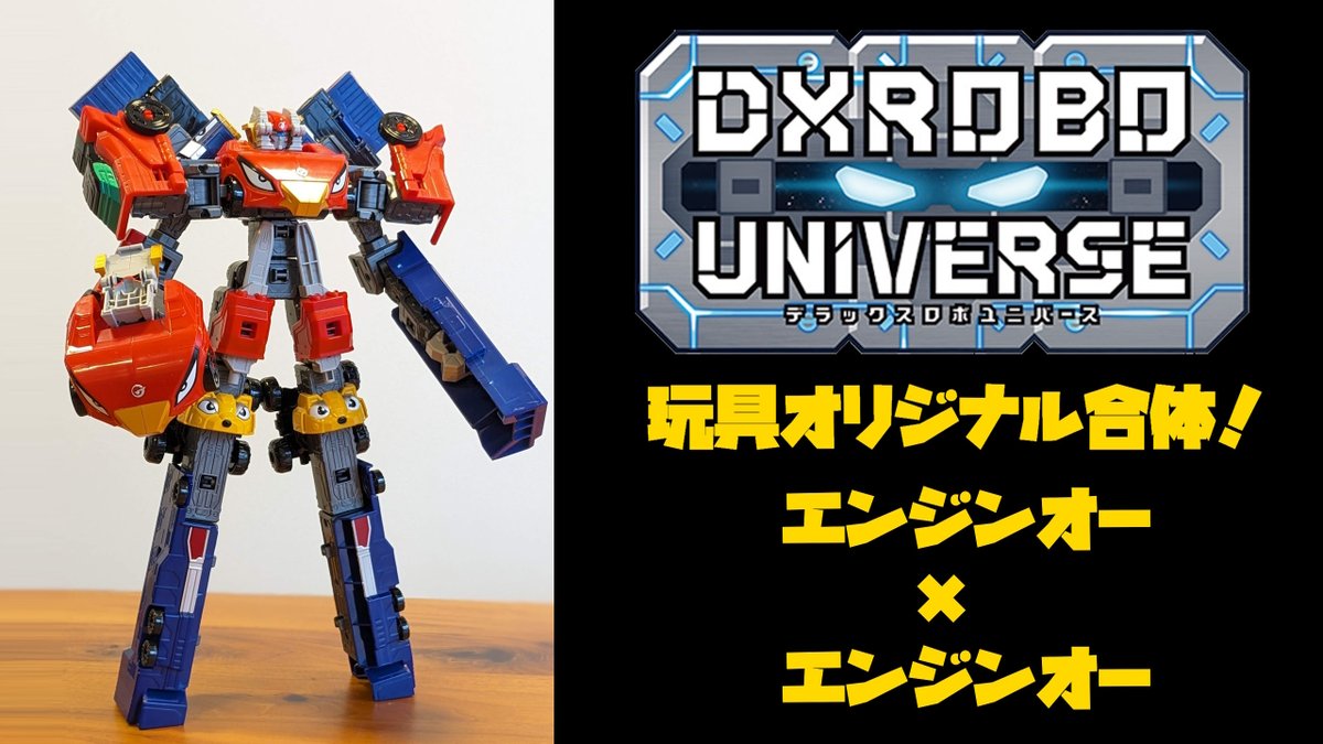 スーパー戦隊おもちゃウェブ公式 on X: 
