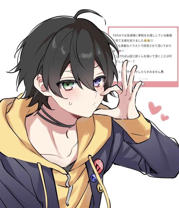 また大遅刻です、リクエストありがとうございました!