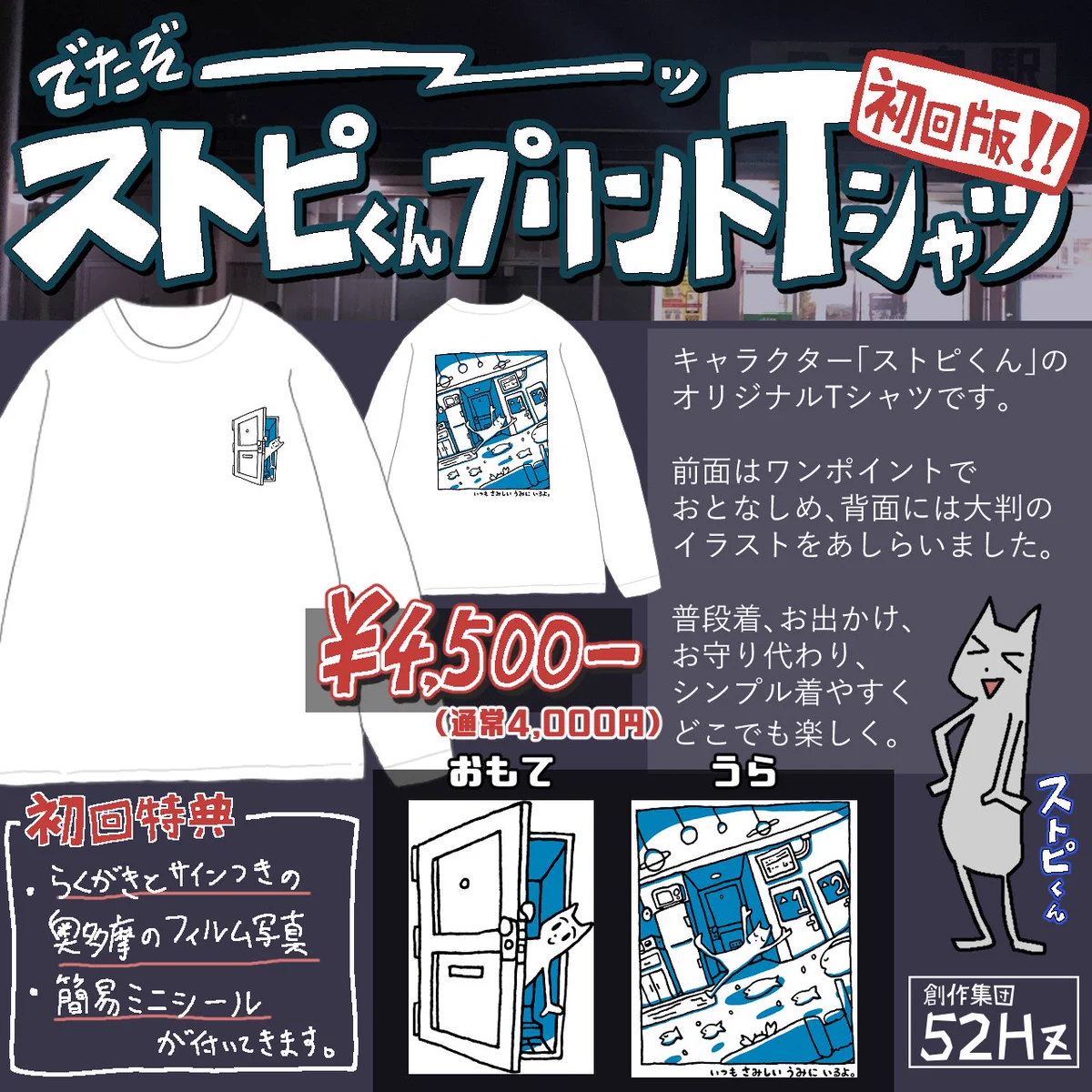 でんきくじら on X: 