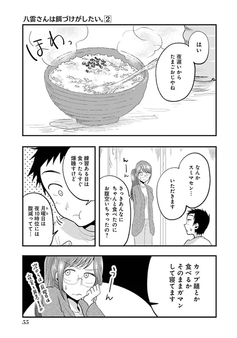 (4/5) 