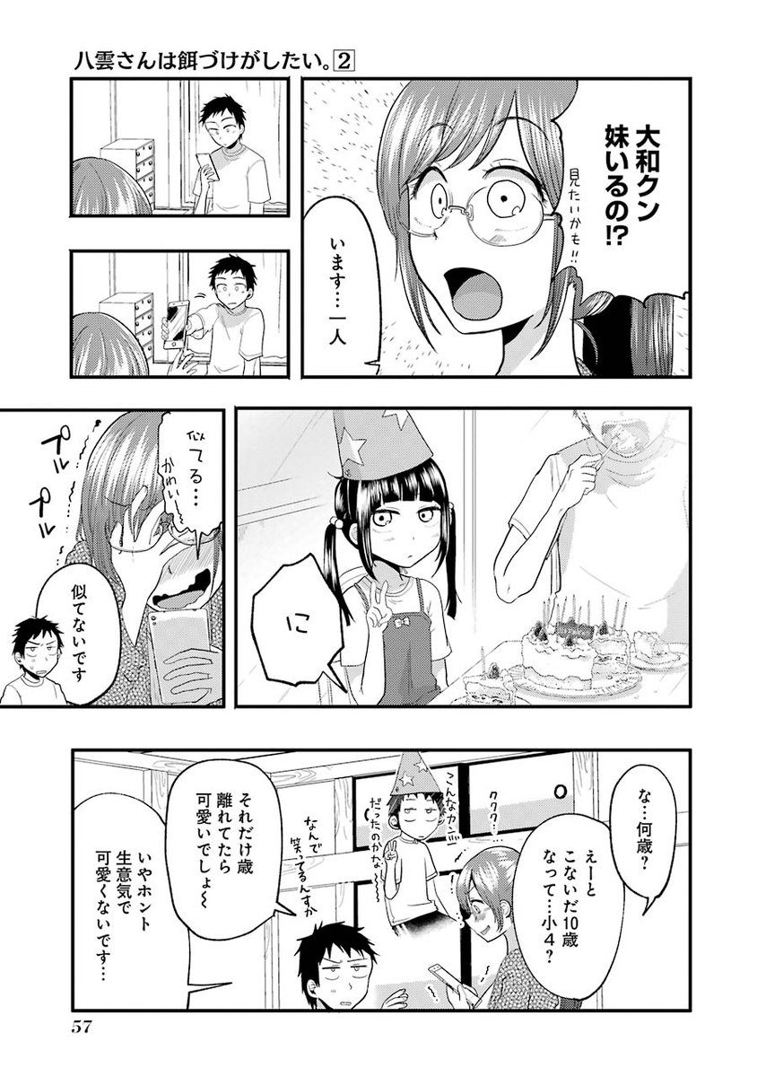 (4/5) 