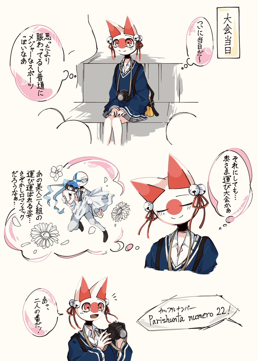 全国発送可能✨COUNTRYLINE　カントリーライン　チャンネルボトム 全国発送可能✨COUNTRYLINE カントリーライン チャンネルボトム