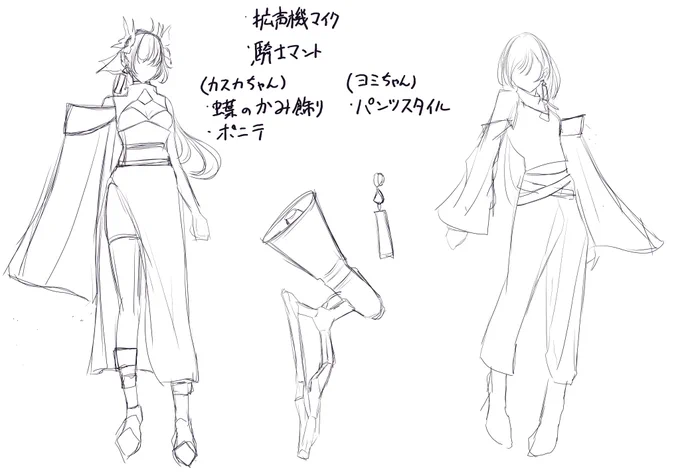 EX MACHINAと革命の部分要素混ぜた感じかな???
全体的にはEX MSCHINAのヴィジュ要素が強そう
 #ゔぇすぱ新衣装予想 